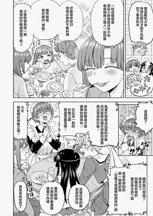 第128頁圖