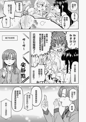 第147頁圖