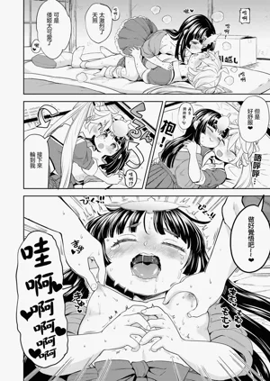 第24頁圖