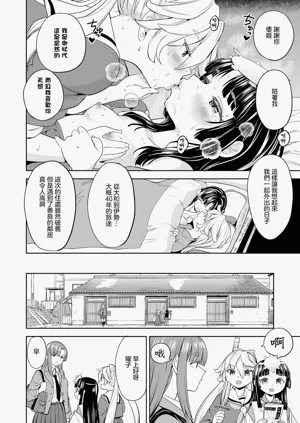 第28頁圖