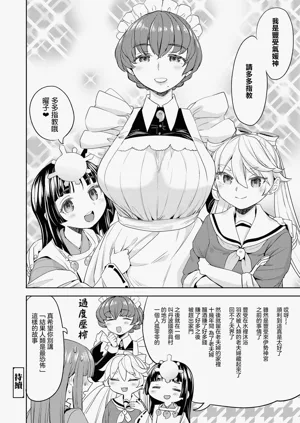 第30頁圖