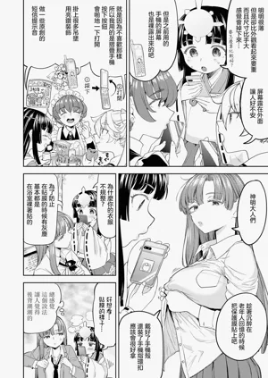 第33頁圖