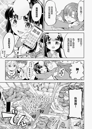 第38頁圖