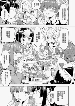 第40頁圖