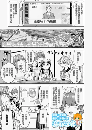 第60頁圖