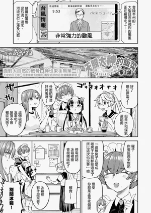 第61頁圖