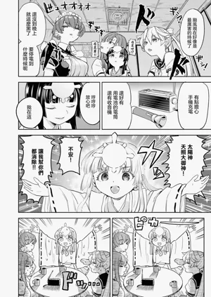 第66頁圖