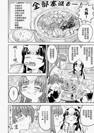第68頁圖