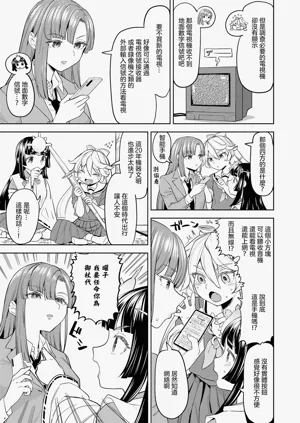 第7頁圖