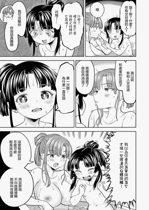 第71頁圖