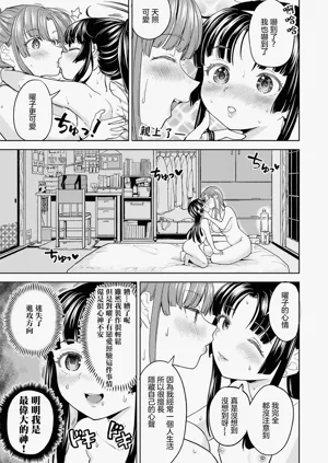 第73頁圖