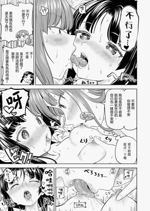 第75頁圖