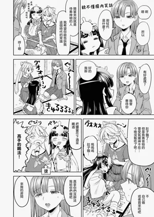 第8頁圖
