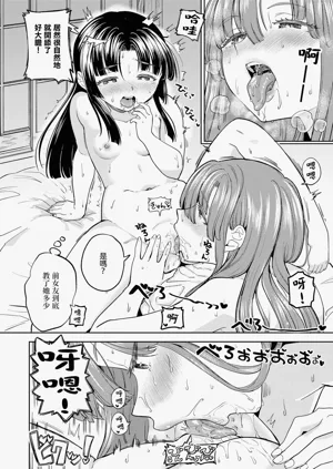 第80頁圖