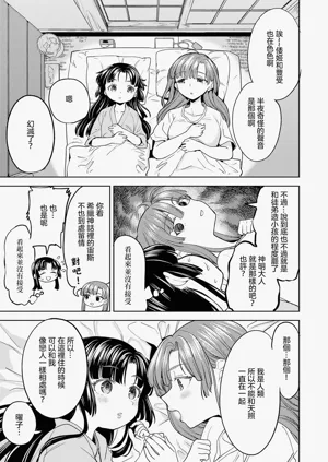 第89頁圖