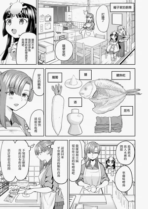 第9頁圖