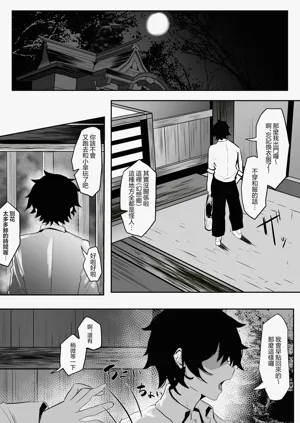 第28頁圖