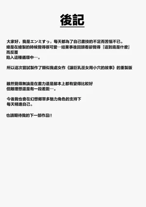 第31頁圖