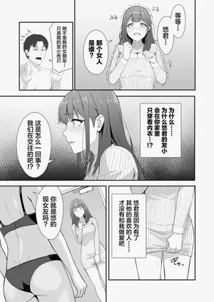 第10页图