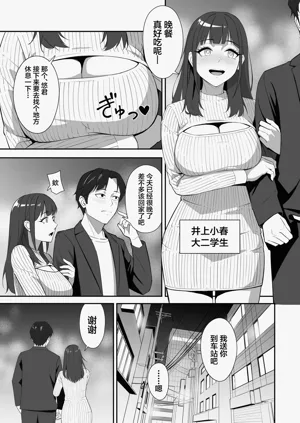 第2页图
