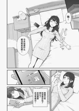 第3页图