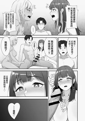 第32页图