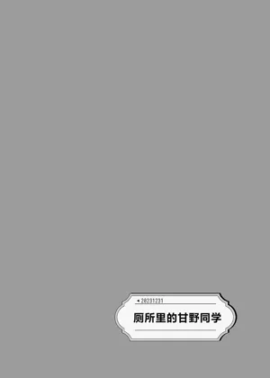 第3页图