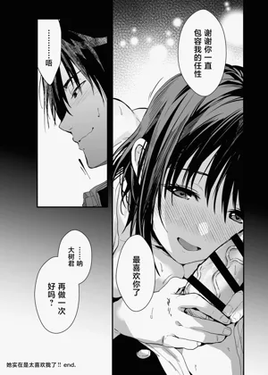 第70页图