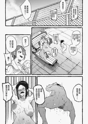 第10页图