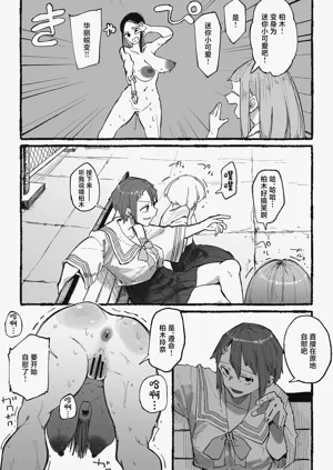 第11页图