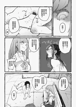 第13页图