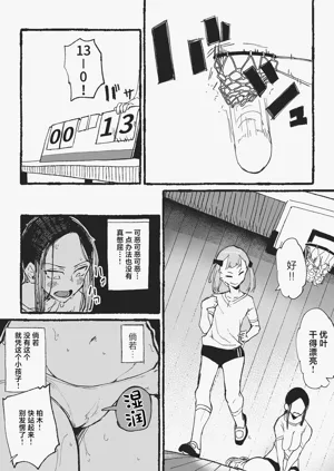 第17页图