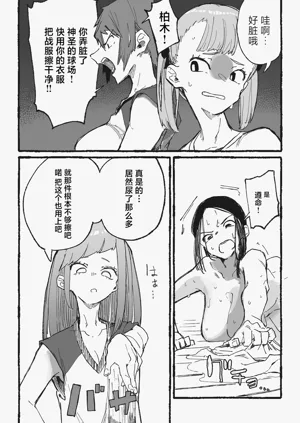 第19页图