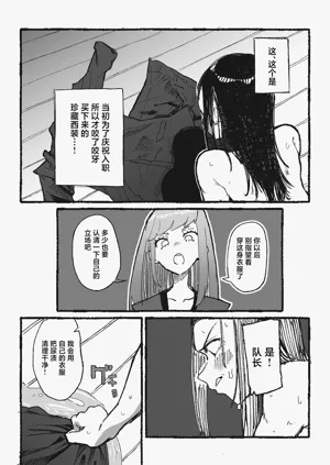 第20页图