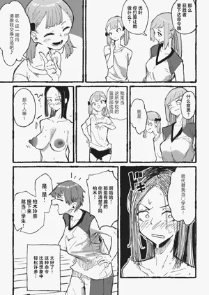 第21页图