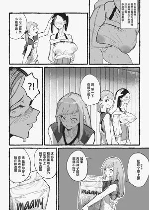 第23页图