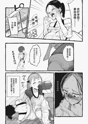 第25页图