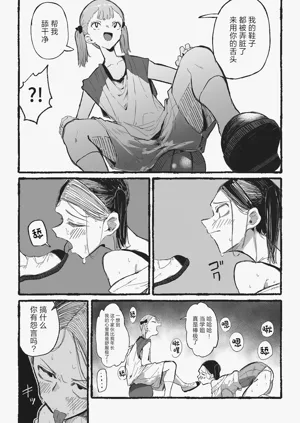 第26页图