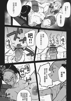 第30页图