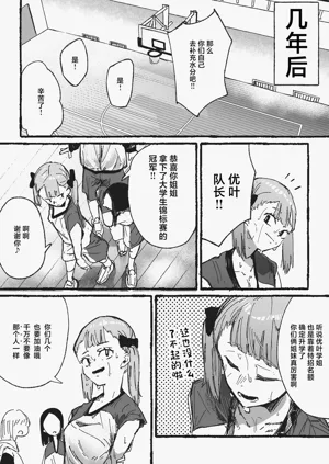 第34页图
