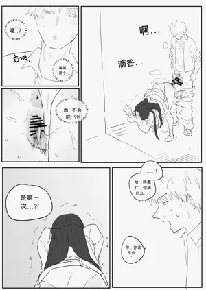 第22頁圖