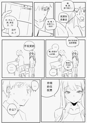 第26頁圖