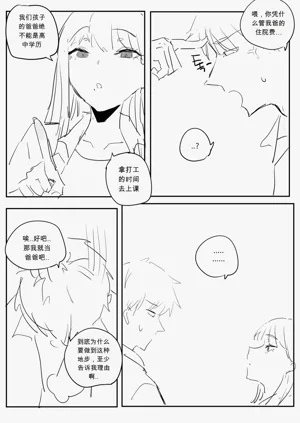 第27頁圖