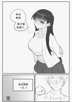 第29頁圖