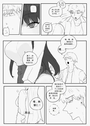 第9頁圖