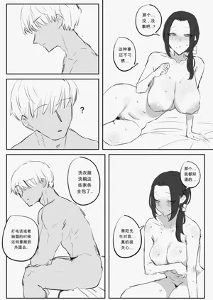 第12頁圖