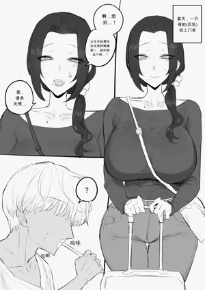 第2頁圖