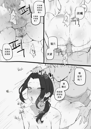 第21頁圖