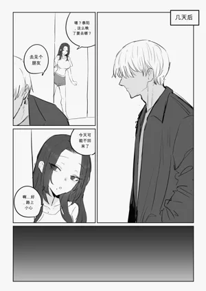 第10頁圖
