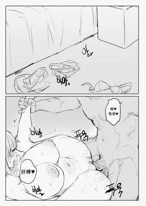 第11頁圖